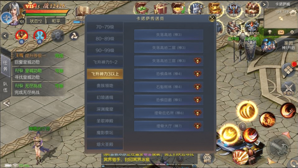 [手游源码] 魔域觉醒/幻兽归来/神界元素跨服完整版/Linux手工/代理后台/授权后台/安卓/苹果/教程
