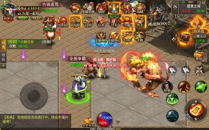 传奇合击手游【耐玩幽冥龙翼传奇】 GM授权后台+安卓苹果双端