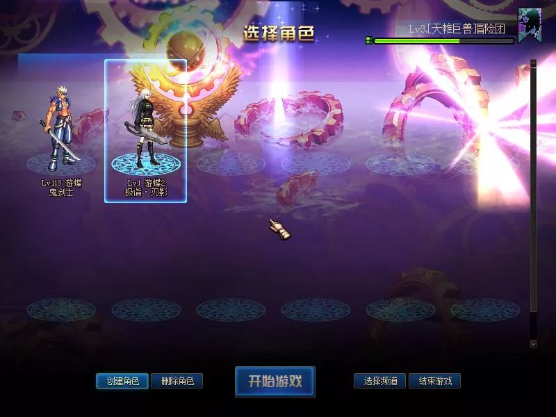 【网游单机】游蝶DNF单机版110级神话版4.0全主线任务龙之庭院机械七战神实验室