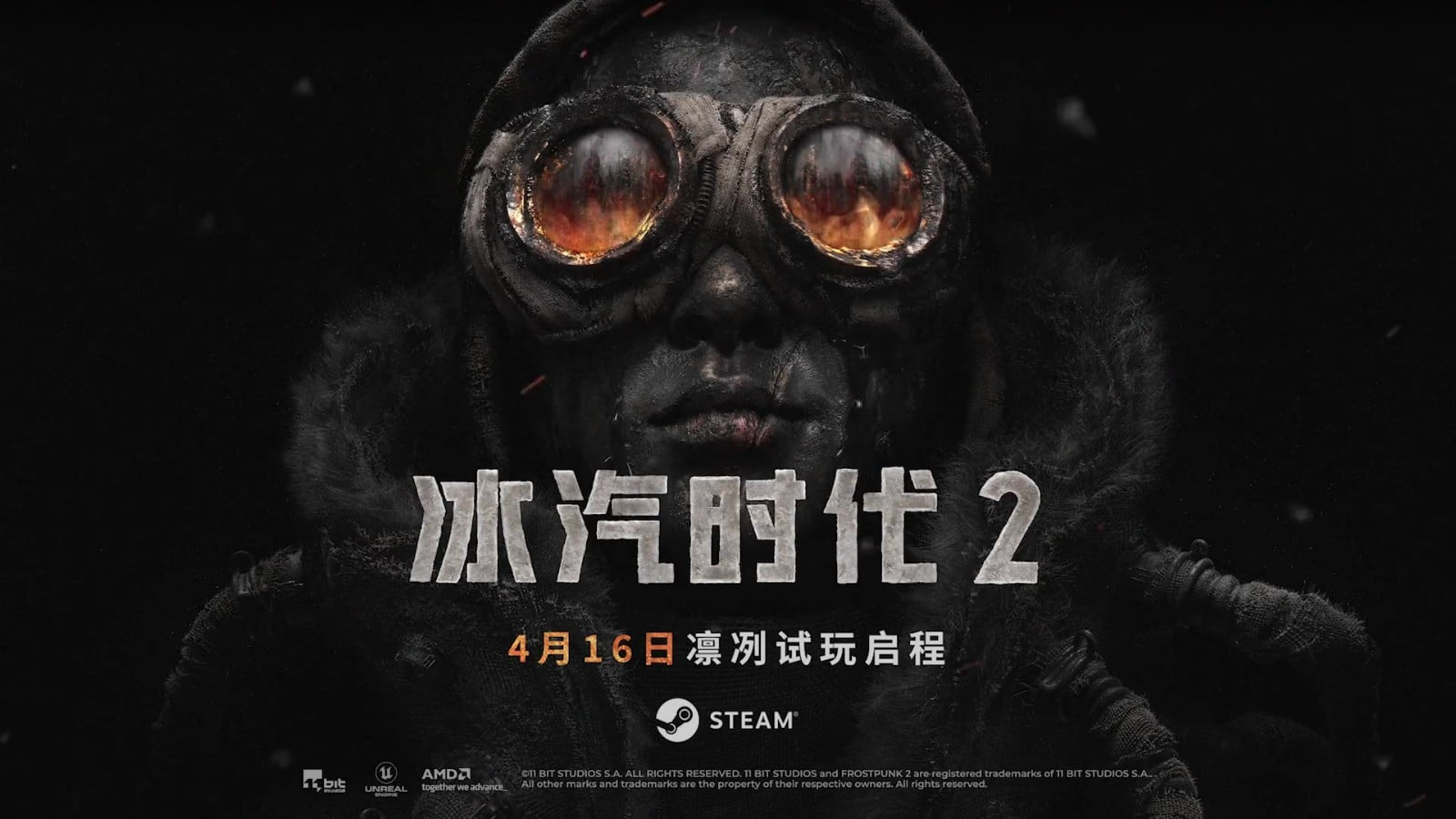 【PC单机】冰汽时代2（Frostpunk 2）v1.31 TENOKE中文版