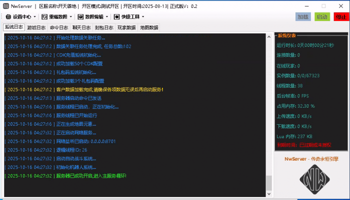 QQ20251016-042740.png