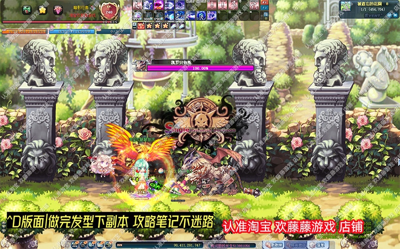 [一键安装] （搬运）2023彩虹岛单机版融合S4端ABCD版新版面稀有完整一键端