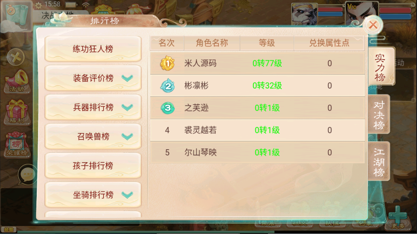 大话回合手游【精品西游之月下长安】最新整理Linux+win双版本开服手工服务端+安卓苹果双端+GM后台+详细搭建教程