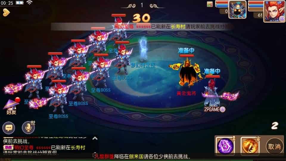 [手游源码] MT3换皮梦幻 九黎至尊 新整理Linux手工服务端+GM后台+教程