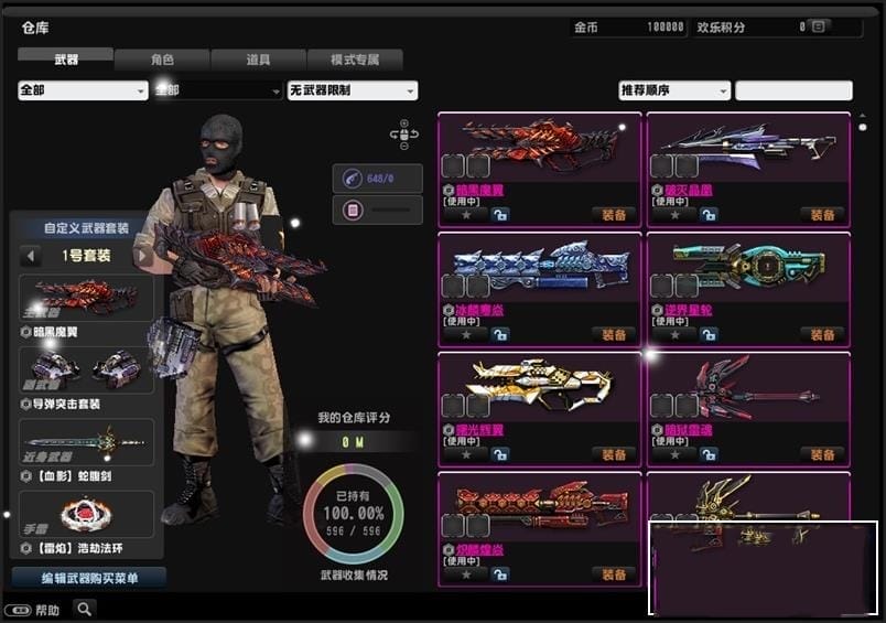 反恐精英ol单机版生化大灾变双翼之战csol单机版网游去黑雾Al机器人