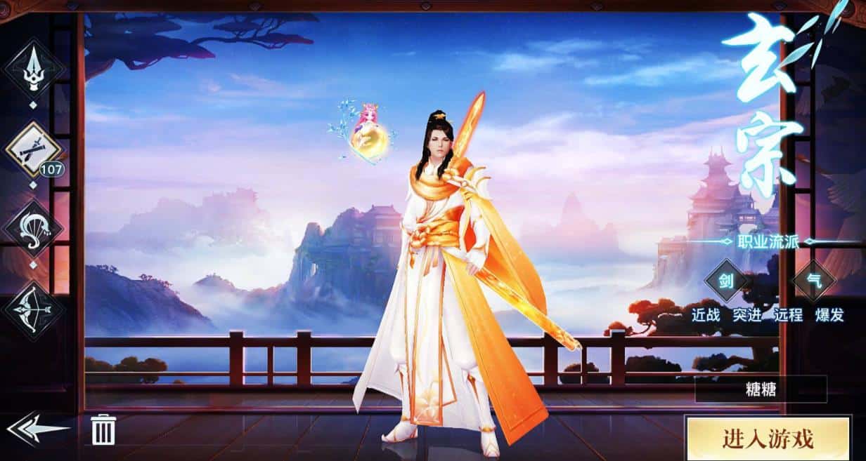 [手游源码] 龙武魔改优化版Win半手工服务端+多区+GM授权后台+外网教程