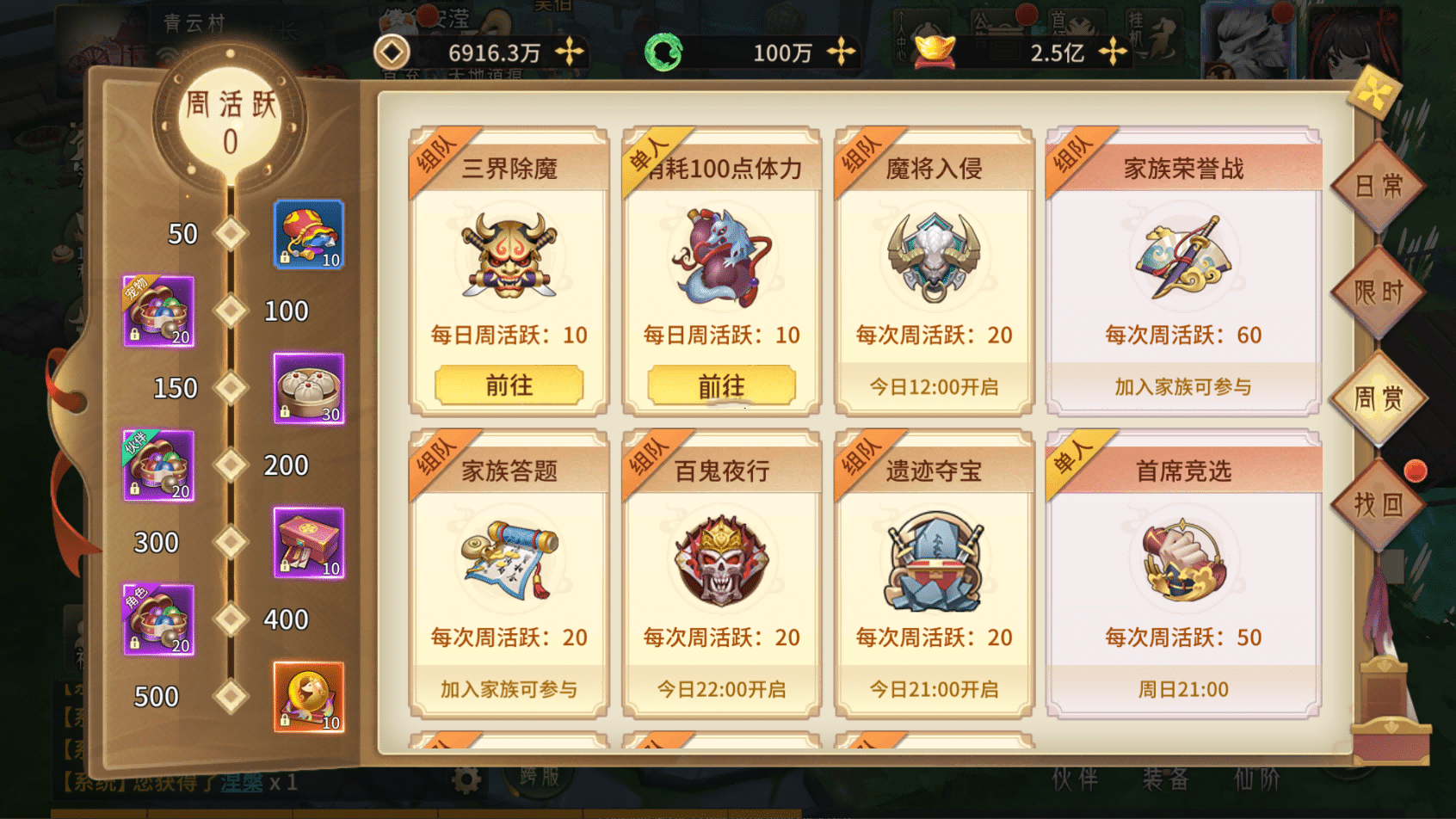 [手游源码] 最新修改《万灵山海》完美端+最最最完整的教程