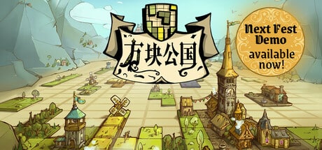 【PC单机】方块公国（Drop Duchy）v1.1.15 TENOKE中文版