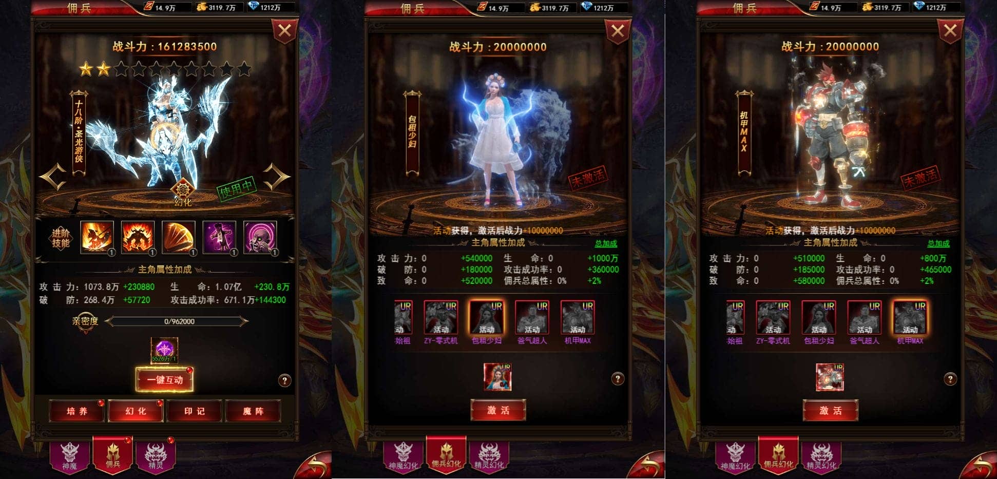[一键安装] 奇迹H5之卓越之境超变平台币内购版 新整理VM一键端+Linux手工服务端+GM后台+搭建教程