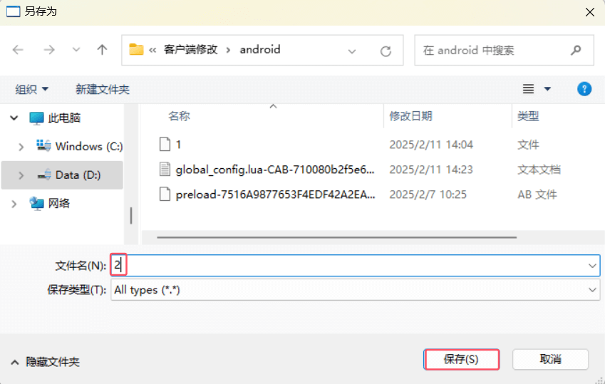 【教程】万灵齐聚，山海相遇，万灵山海手游详细图文架设教程
