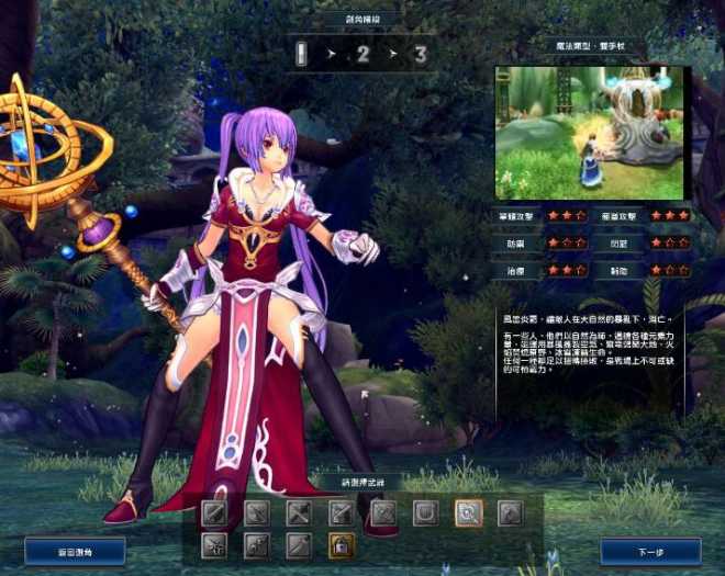 [一键安装] 【2024.9.28】MMORPG端游【幻想神域2决战黑骑士11职业】最新镜像端+Linux端+PC端+教程
