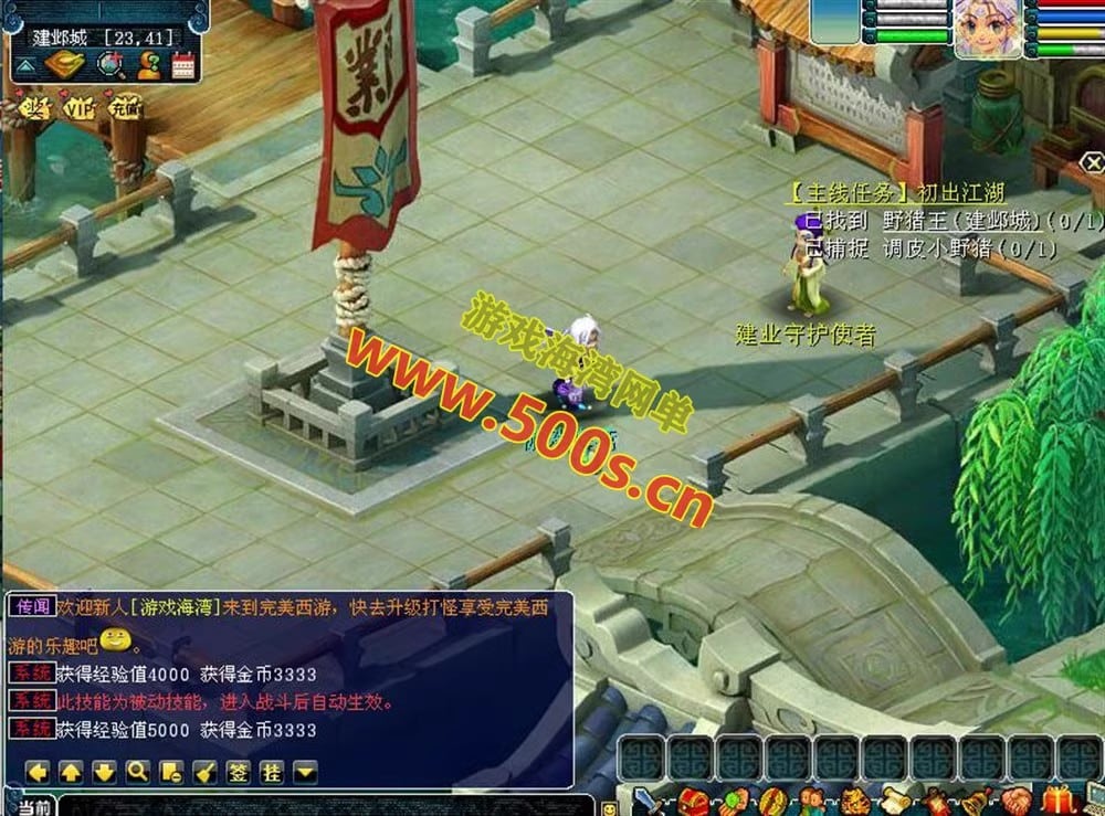 [端游源码] 梦幻西游单机互通端怀旧版一键端+3版本手工架设服务器端