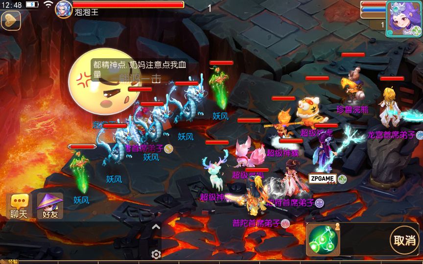 [手游源码] MT3换皮梦幻 梦星痕 最新整理VM一键服务端+Linux手工服务端+GM后台+教程