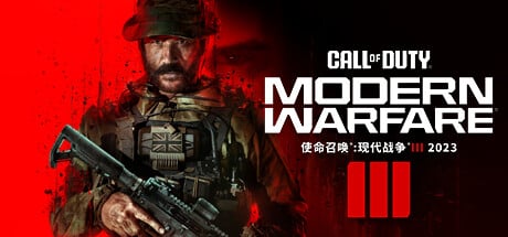 【PC单机】使命召唤20 现代战争3 Call of Duty Modern Warfare III