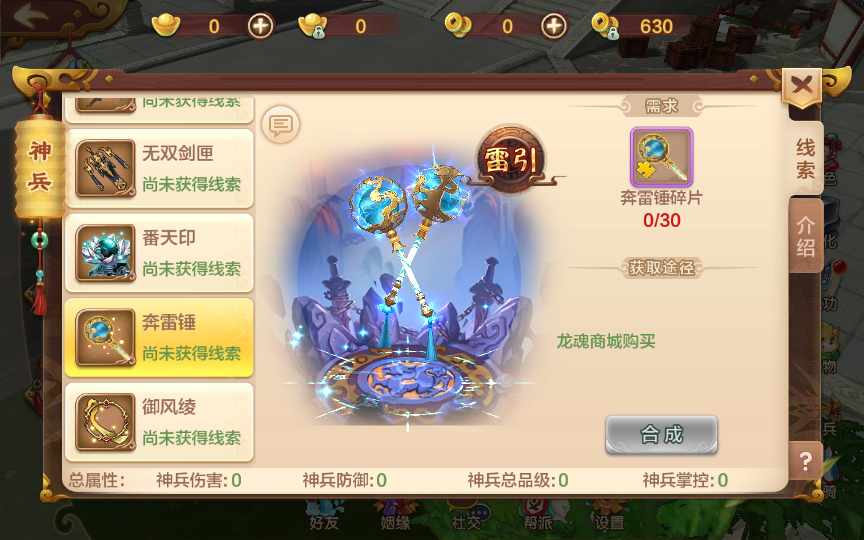 Q萌怀旧手游【热血江湖神武版】Win一键即玩服务端+多功能GM授权后台+安卓苹果双端