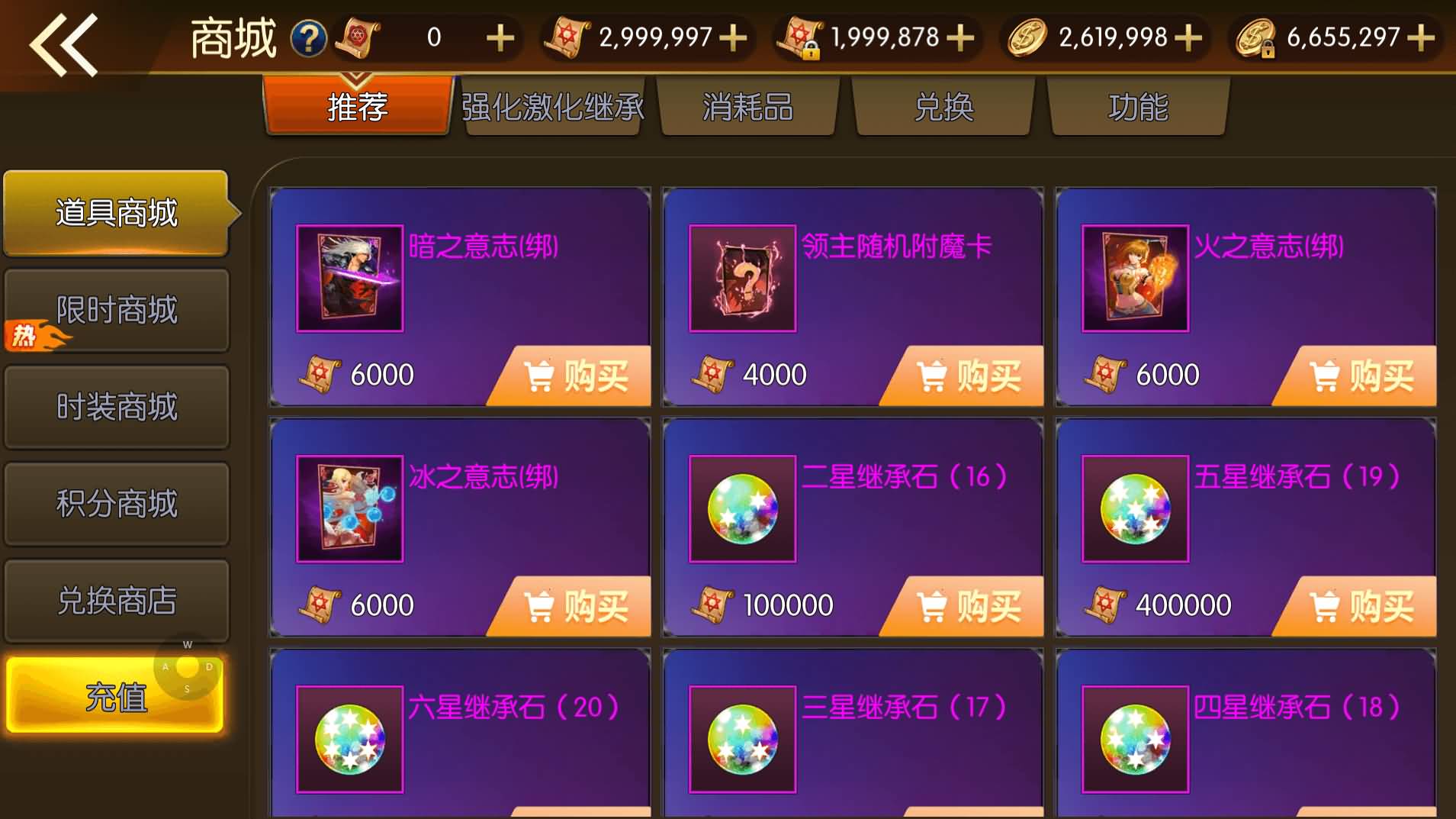 [手工架设] 全明星之重返阿拉德定制版