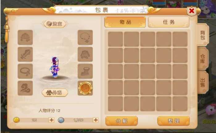 [手工架设] MT3换皮梦幻【浮生若梦】最新整理一键镜像端+Linux手工端+新版管理后台+搭建教程