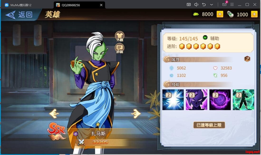 【亲测进游戏】稀有放置卡牌手游【龙珠激斗】2024最新单机一键端，网页GM后台