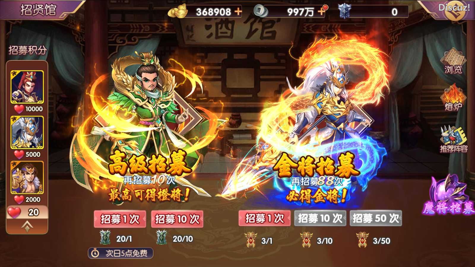 [手工架设] 【主公别闹-神话三国代金劵内购跨服版】卡牌回合手游Linux服务端+运营后台