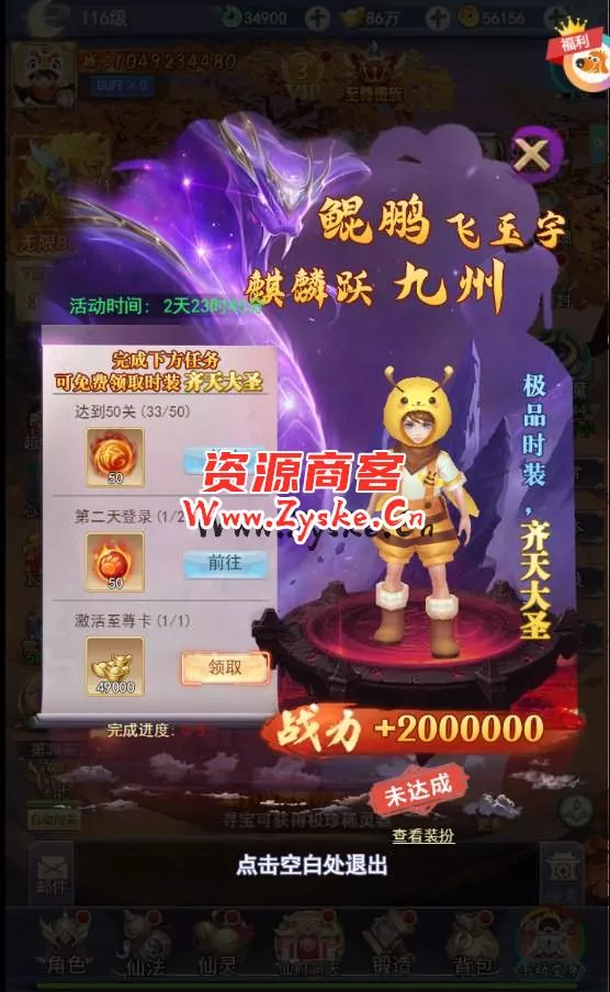 【页游单机】三网仙侠H5游戏【九州仙剑传2魔改99阶版本】最新整理Linux手工服务端+运营后台+GM授权后台+详细搭建教程