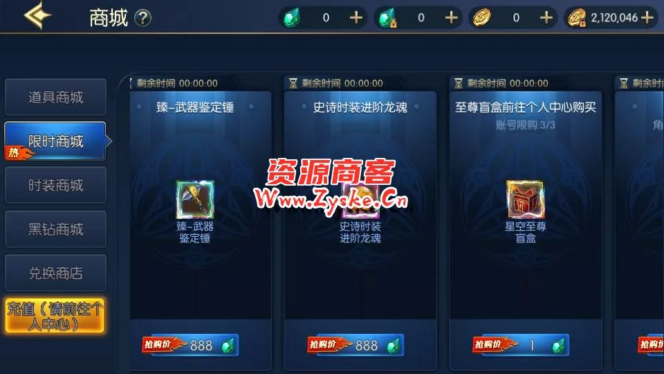 【手游单机】横版闯关手游【情怀之星空阿拉德】最新整理Linux手工服务端+中文配套表+WEB管理后台+GM授权后台+安卓苹果双端+详细搭建教程