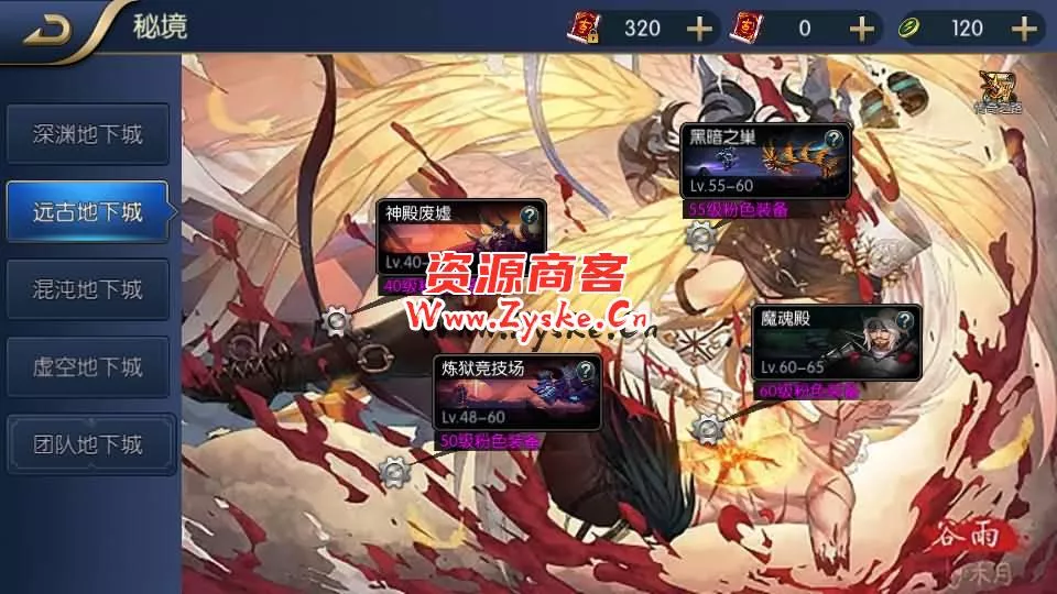 横版闯关手游【宿命阿拉德】最新整理Linux手工服务端+安卓苹果双端+总后台+GM授权后台+详细搭建教程