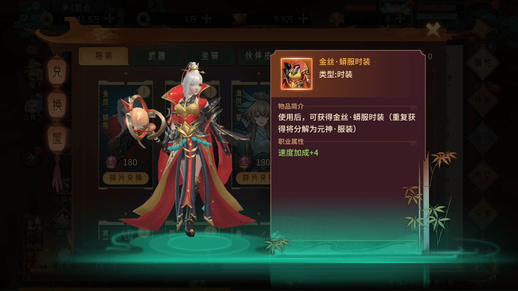 [手游源码] 最新修改《万灵山海》完美端+最最最完整的教程
