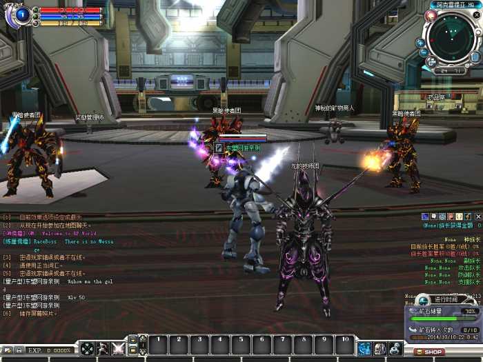 [一键安装] 中秋礼品【RF国度】2.2.4虚拟机一键端