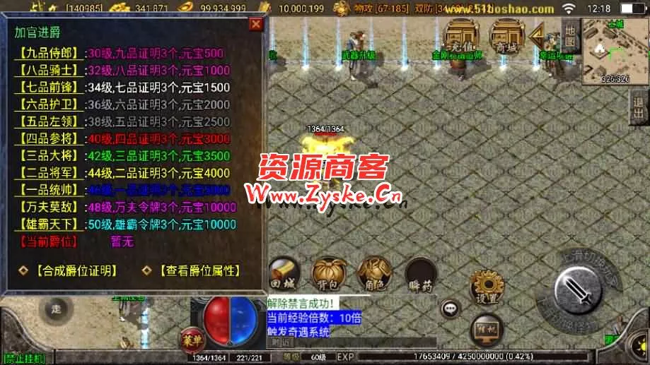 战神引擎传奇手游【贪玩复古1.76赤月雷霆三职业完整版】最新整理Win系复古服务端+安卓苹果双端+GM授权后台+详细搭建教程
