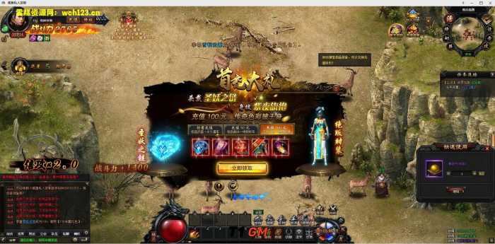 [手工架设] 稀有精品传奇PC页游【灭神圣妖传单职业定制版】+GM后台+Linux手工服务端+详细搭建...-七玩网