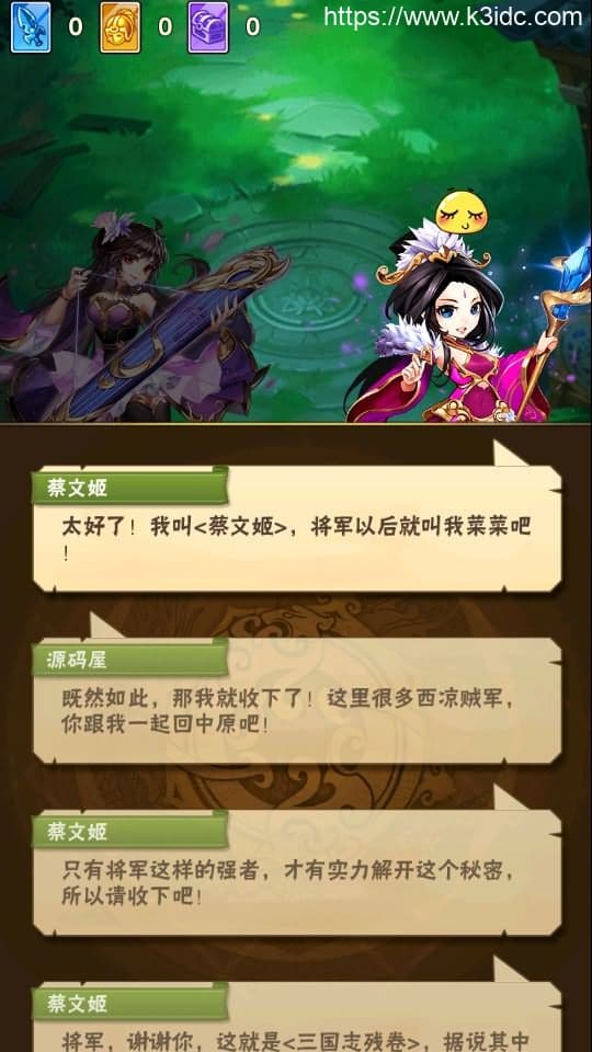 卡牌回合手游【少年三国志焰金第三代完整版】最新整理Linux手工服务端+CDK卡密授权后台+GM授权后台+安卓+详细搭建教程-12