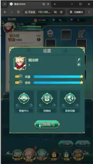 [一键安装] 勇者冲冲冲 内置gm命令发物品装备+虚拟机一键端+手工端文本教学