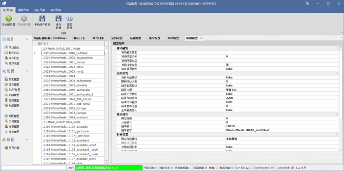 [一键安装] 3D传奇永恒辉煌引擎——专业团队维护更新
