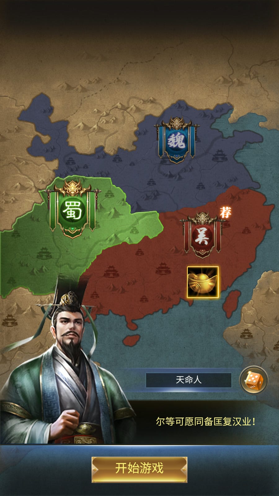 [手工架设] Docker游戏服务端【H5】【兵临天下】-七玩网