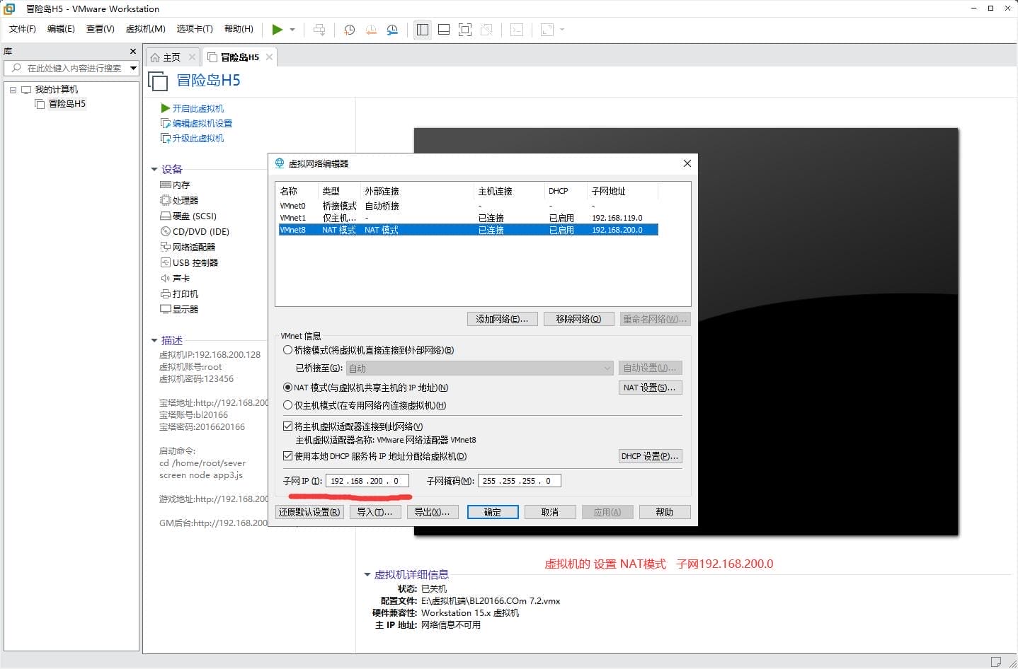[亲测能玩]冒险岛H5单机版50职业抽卡宠物养成快捷传送完整坐骑任务副本-七玩网