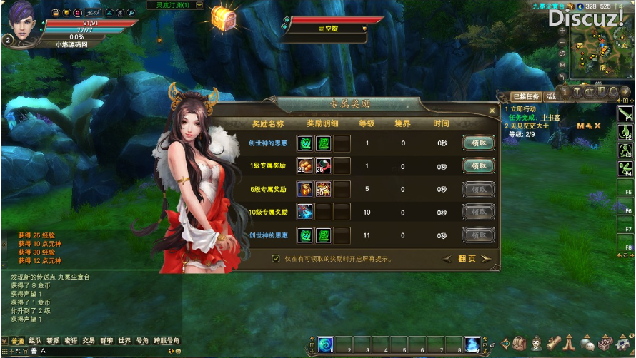 [手工架设] 【完美国际153V145秘海灵城12职业】3D魔幻RPG端游Linux服务端+管理后台+网页注册-七玩网资源站