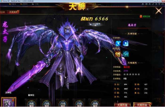 [一键安装] 3D东方魔幻端游【大青云400级修复版】2025最新整理Win系一键端+GM工具+PC客户端+教程