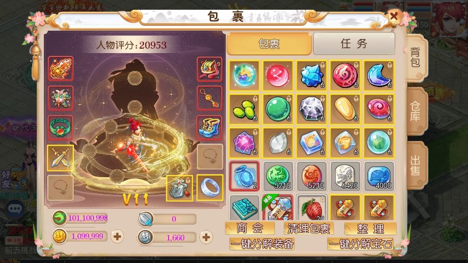 [手游源码] MT3换皮梦幻 乱世西游挂机尊享版 新整理Linux手工服务端+GM后台+教程+源码