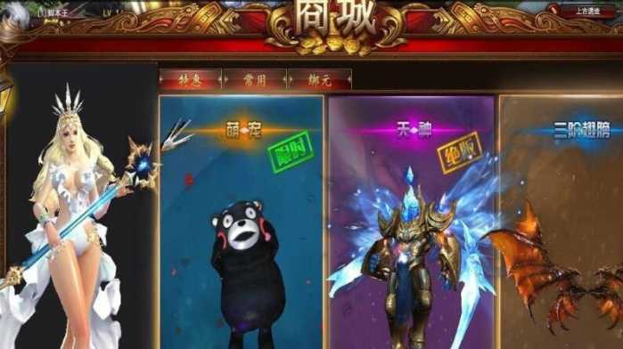 [一键安装] 3D东方魔幻【大青云400级4职业修复版】整理Win系端+GM工具+剧情任务+全活动+10阶坐骑