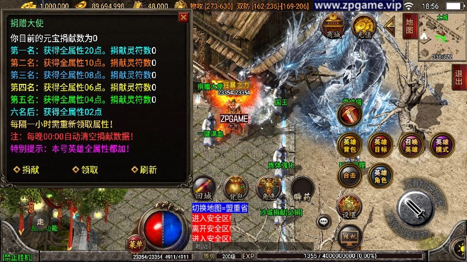 [手游源码] 战神引擎传奇 1.80傲视龙城盛世合击终极版 新整理Win服务端+GM后台+教程