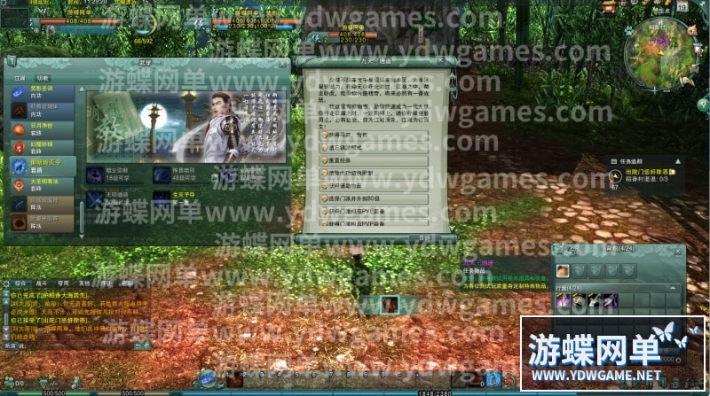 [端游源码] 剑网3网游单机版第3版80级大轻功修复任务副本掉落野外BOSS