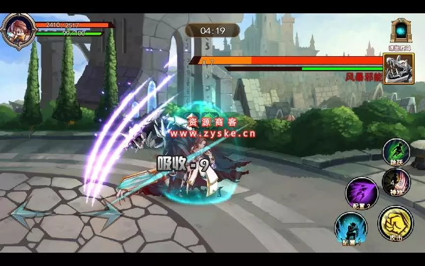 横版格斗手游【斩幻想】 win单机一键服务端