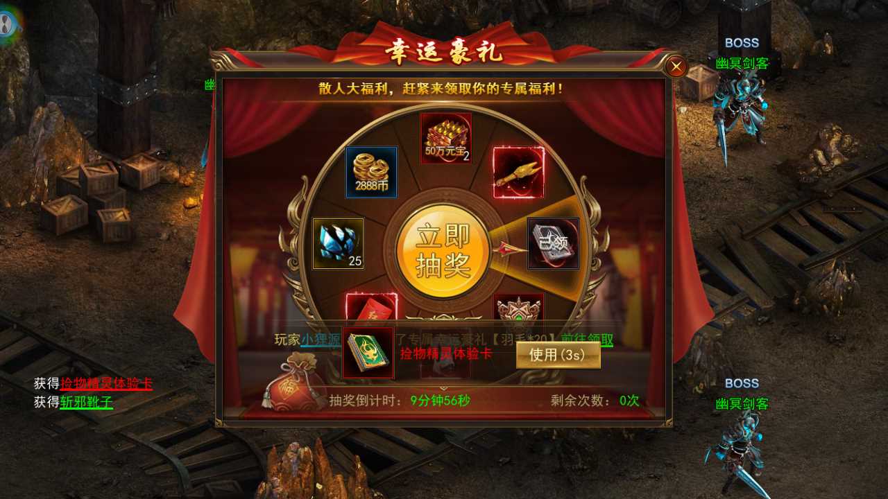 【斗转武林】稀有传奇手游WIN服务端+GM充值后台+安卓+架设教程