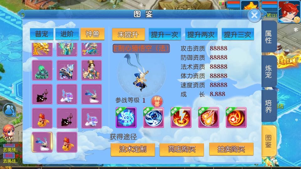 [手游源码] MT3换皮梦幻 梦长安2冰雪挂机版 新整理Linux手工服务端+GM后台+教程+源码