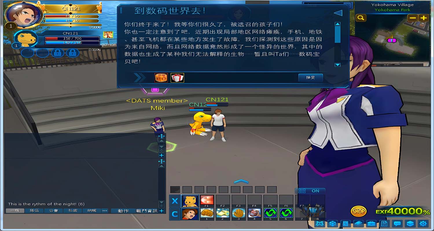[一键安装] 数码暴龙/一键端/客户端/GM模式/配套教程/改模