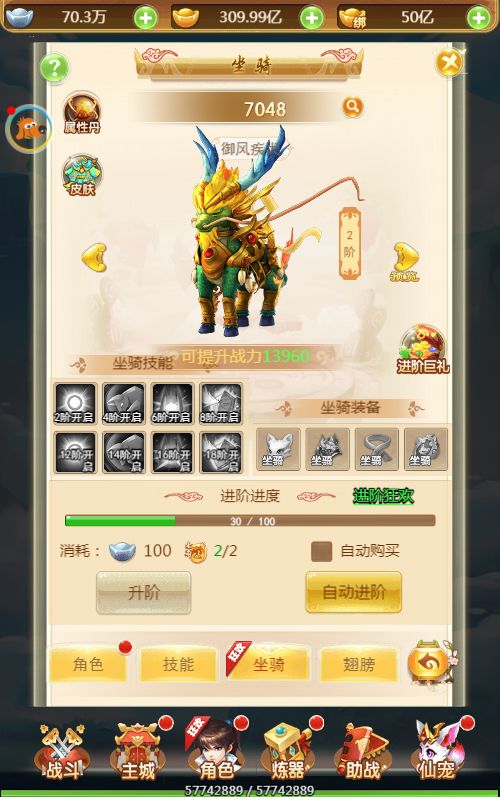 仙迹哪吒H5 VM一键端+linu手工服务端+GM授权后台+单机/外网教程