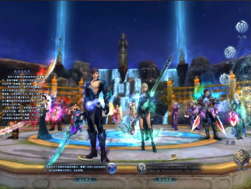 完美国际2仙境奇园155天怒神罚魔改版 VM一键端+Linux手工服务端+GM后台+教程