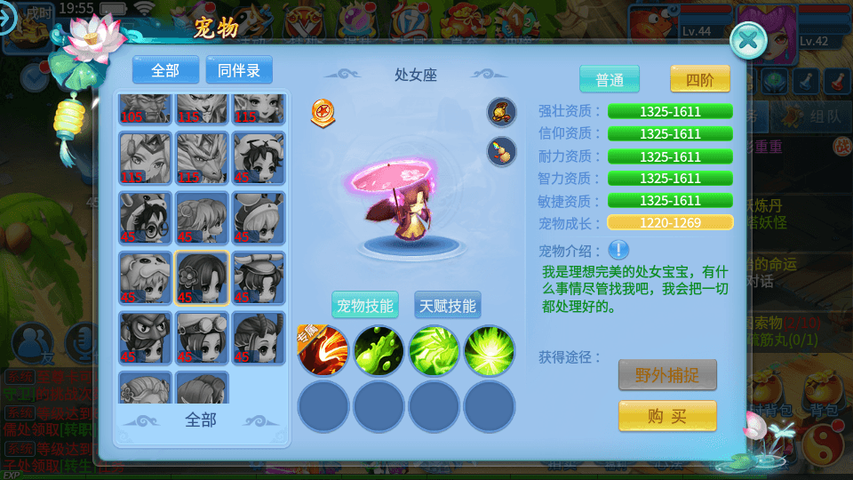 [一键安装] 复古风格手游【天书奇谈3D最新混沌版】最新整理Linux手工端+iOS/安卓通用版+GM后台