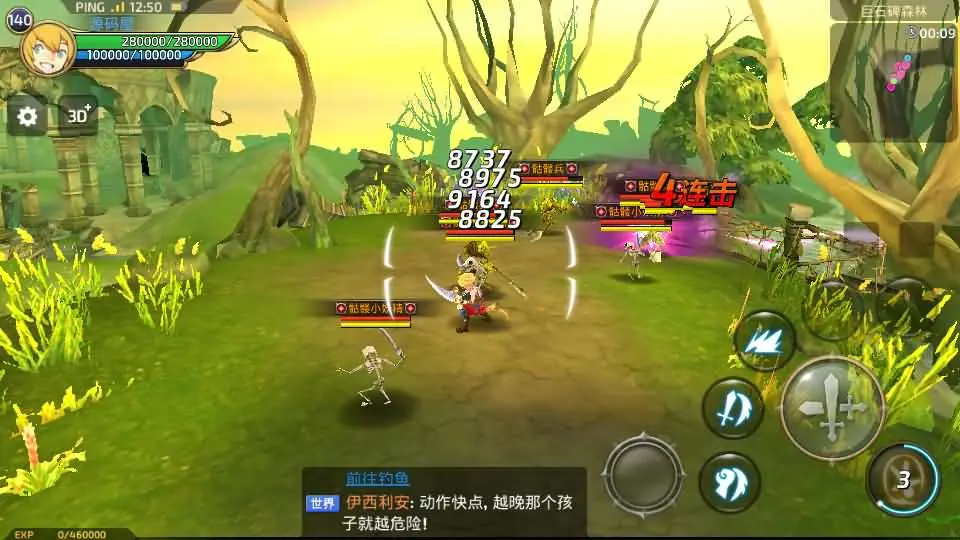 [手游源码] 龙之谷之飓风龙打金版 Linux手工服务端+GM后台+教程