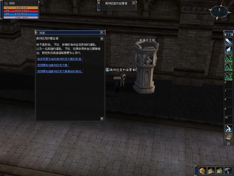 [一键安装] 天堂2四章王者归来单机版SQL版本支持WIN10+视频教程+工具
